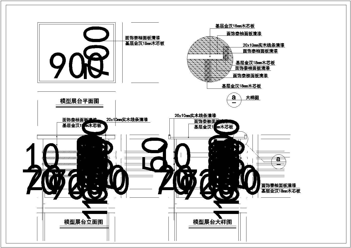 某地区售楼部装饰施工图（共13张）