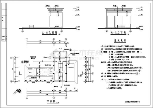 某排水泵站建筑及结构设计施工图（含电气）-图一
