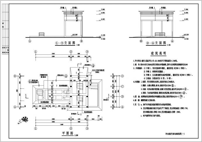 某排水泵站建筑及结构设计施工图（含电气）_图1
