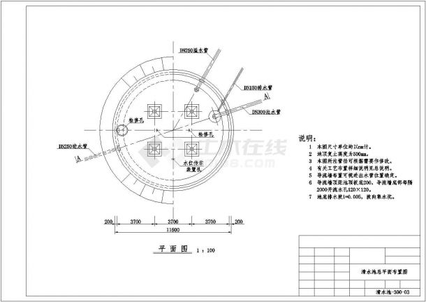 某水利工程300m3蓄水池设计结构钢筋图（技施阶段）-图二