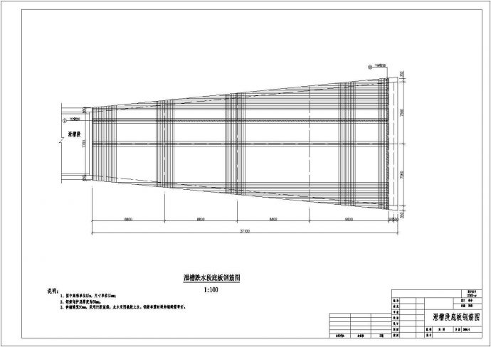 某水利工程箱涵结构及钢筋图（技术施工阶段）_图1