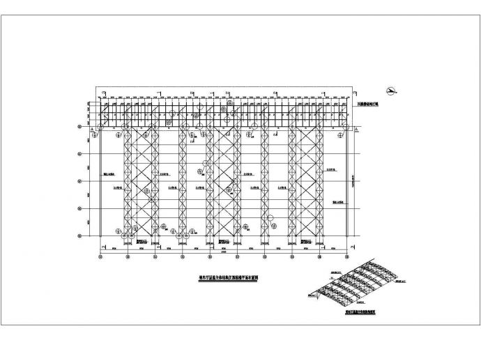 某地桁架结构车站候车厅屋盖结构方案图_图1