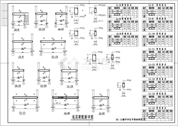 某地区五层砌体住宅结构设计施工图-图二