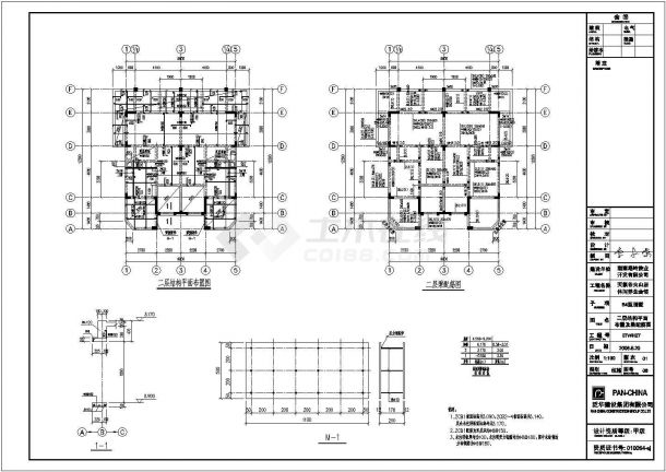 海南三层框架结构独立别墅结构方案图-图一