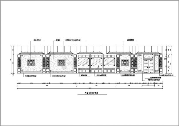 CAD Layout Plan of Ceiling of Chinese Dining Hall in a Place - Figure 2