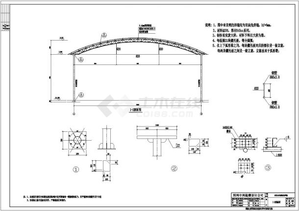 周口钢管桁架拱型钢结构棚建筑方案图-图一