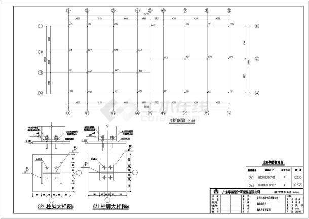 广东局部二层钢框架结构建筑结构施工图-图一