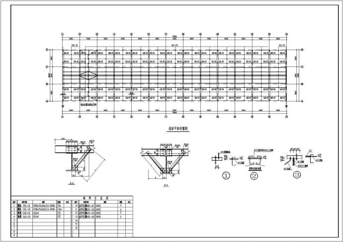 综合库房结构设计图_图1