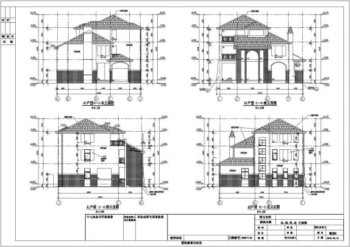 某地区三层砖混别墅建筑结构施工图_图1