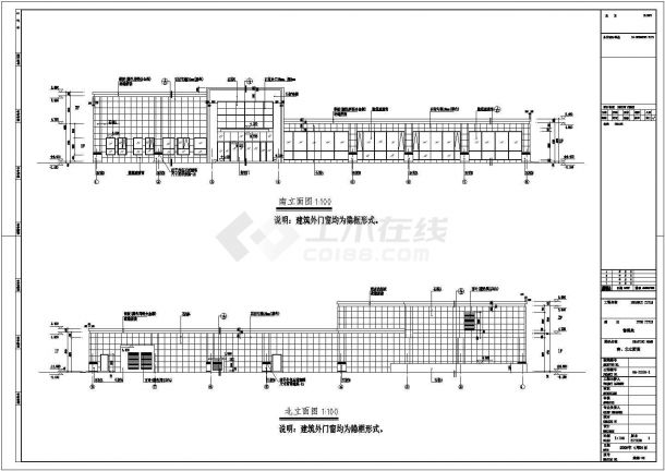 北京市两层钢框架结构售楼处建筑设计施工图-图一