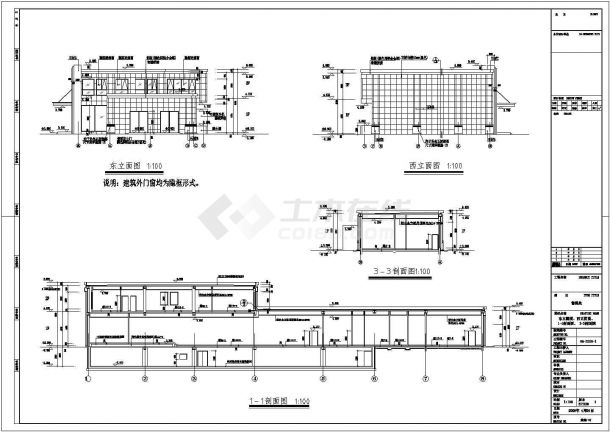 北京市两层钢框架结构售楼处建筑设计施工图-图二