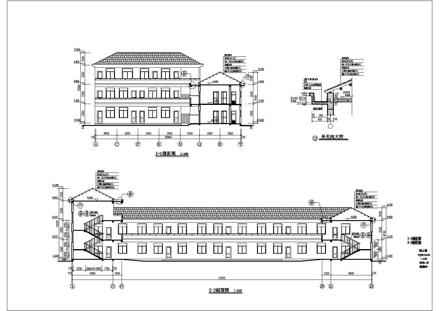 中南地区三层砖混结构老年服务中心建筑设计扩初图
