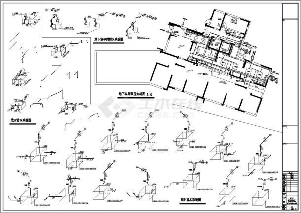 某大型商场地下车库给排水全套施工详图图纸-图二