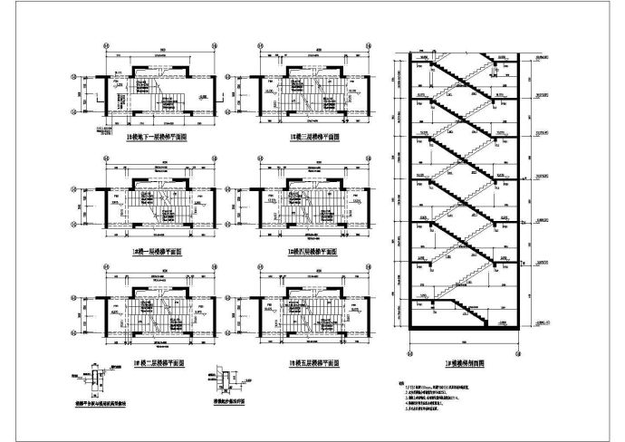 某地高层商住楼楼梯建筑设计节点详图_图1