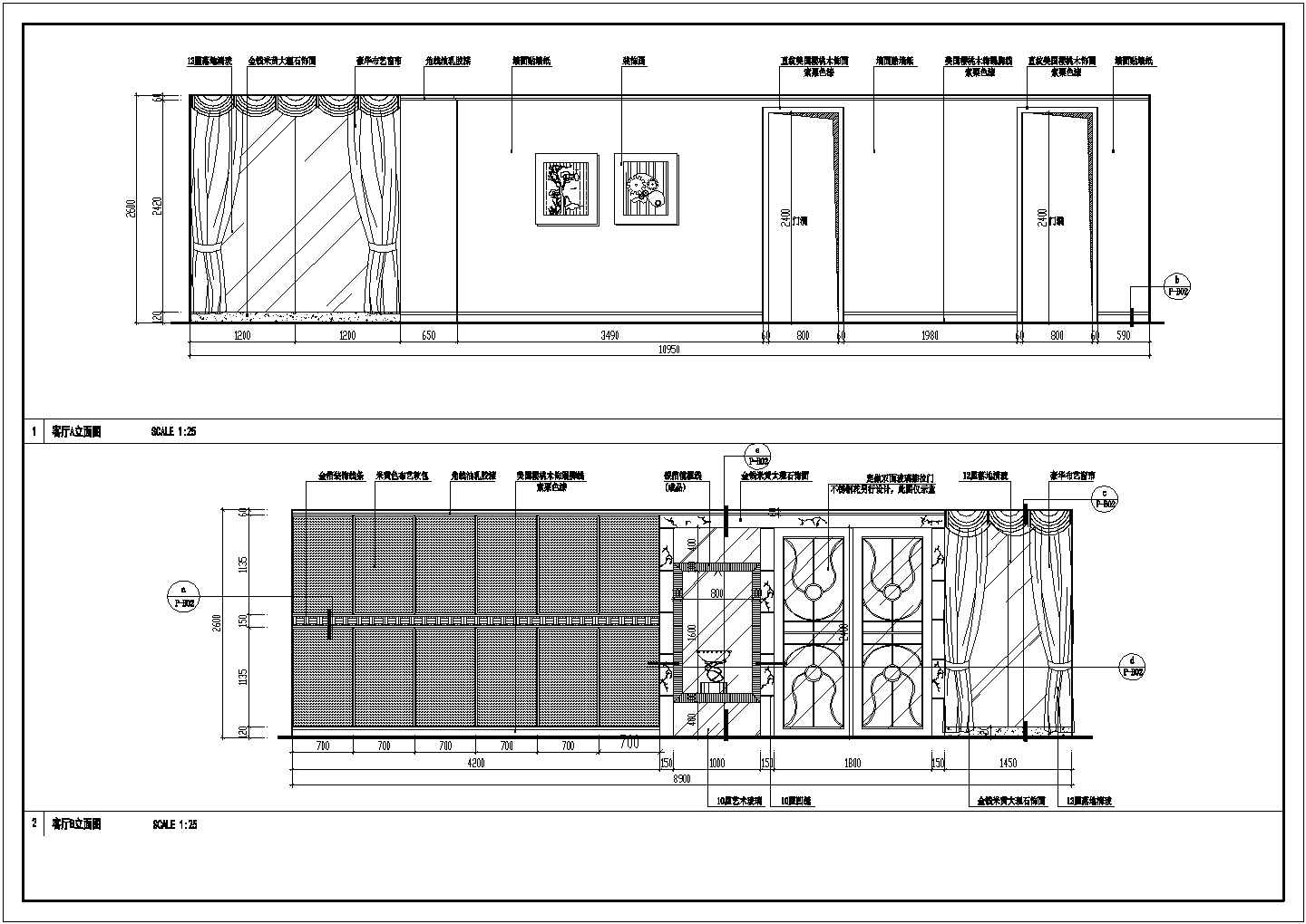 某地高层剪力墙结构住宅（四居室）室内装修设计施工图