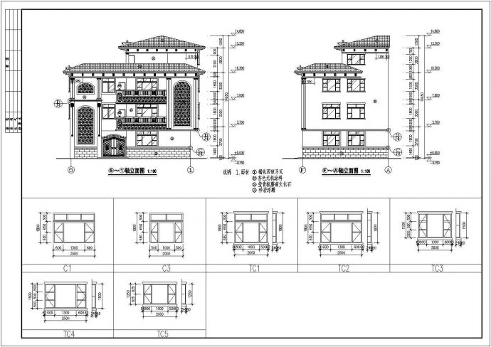 某地4层框架结构别墅建筑施工图纸_图1