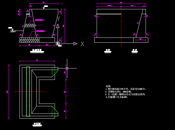 重力式U型桥台构造图_图1