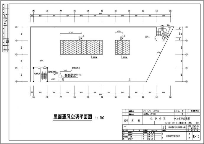 某地区全套综合楼cad空施设计方案图纸_图1