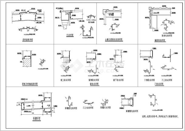 某工业厂房建筑CAD设计施工图纸-图一