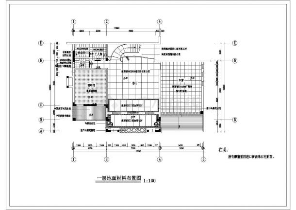 浙江省某中天花园库区别墅样板间竣工图-图一