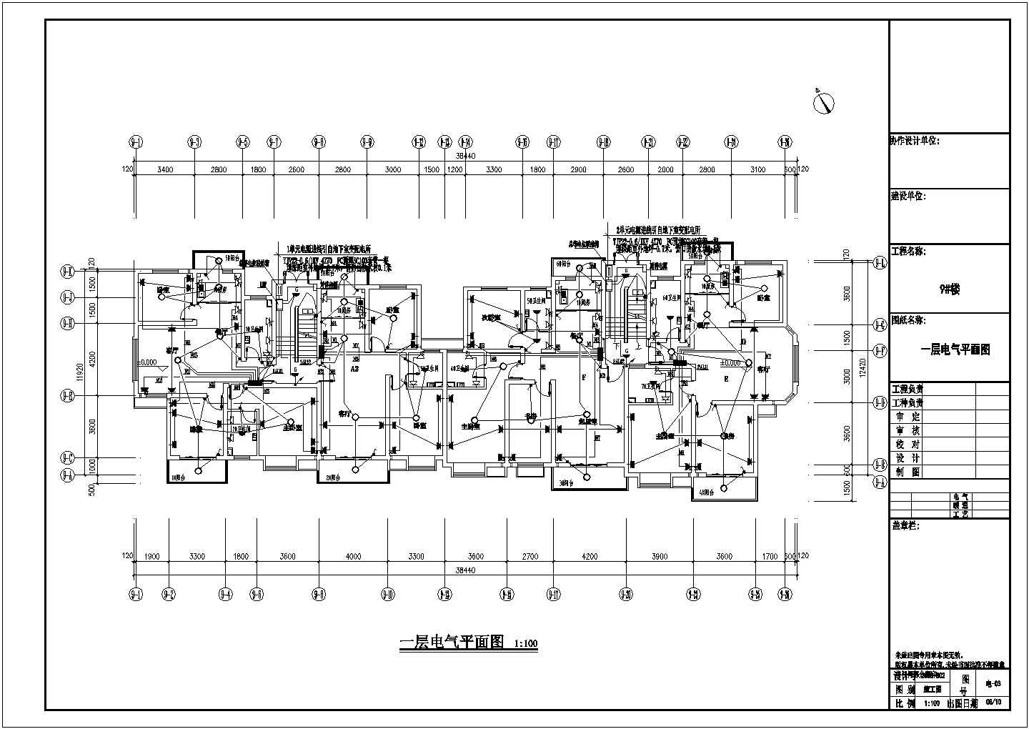 某住宅建筑电气cad设计平面施工图