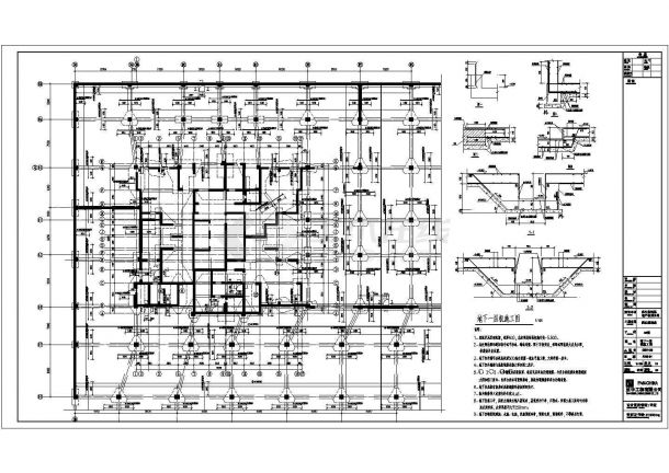 武汉某框架剪力墙住宅结构设计施工图-图一