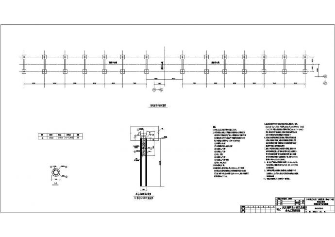江苏某120米高钢筋混凝土烟囱结构施工图_图1
