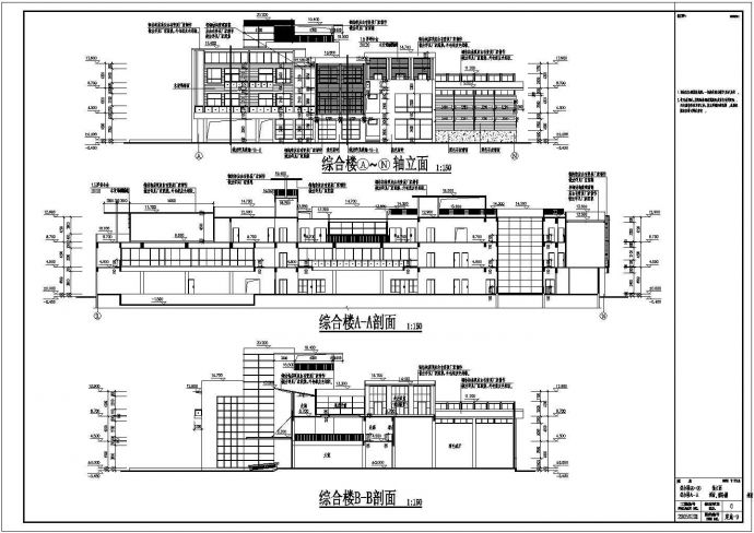 某地三层框架结构高级会所建筑设计施工图_图1