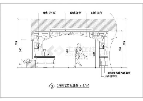 某地两层商业咖啡屋装修设计施工图纸-图一