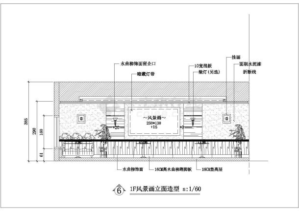 某地两层商业咖啡屋装修设计施工图纸-图二