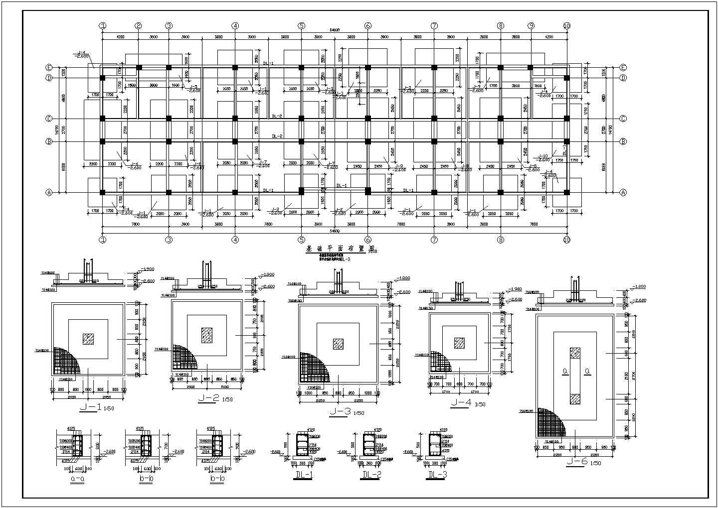 西宁市七层框架结构办公楼结构施工图