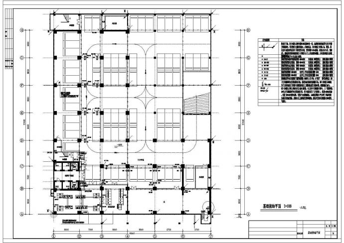 一栋二十八层的综合楼电气设计施工图_图1
