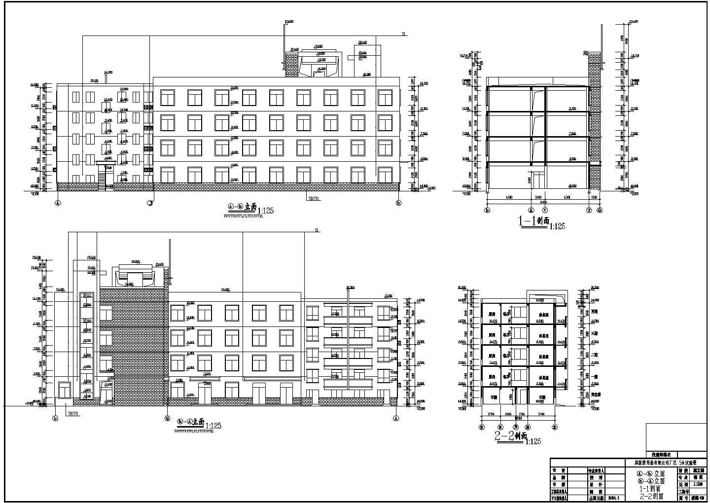 某地工厂办公楼、宿舍里、车间建筑设计施工图