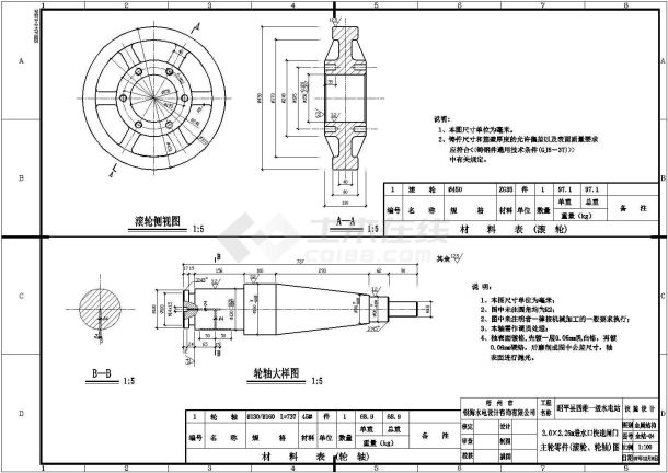 昭平县四维一级水电站进水口闸门设计图-图二