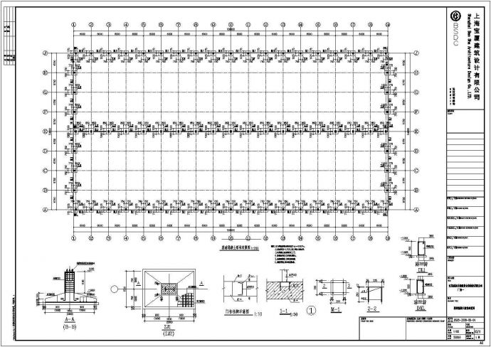 江苏单层大跨度门式钢架结构厂房结构施工图_图1