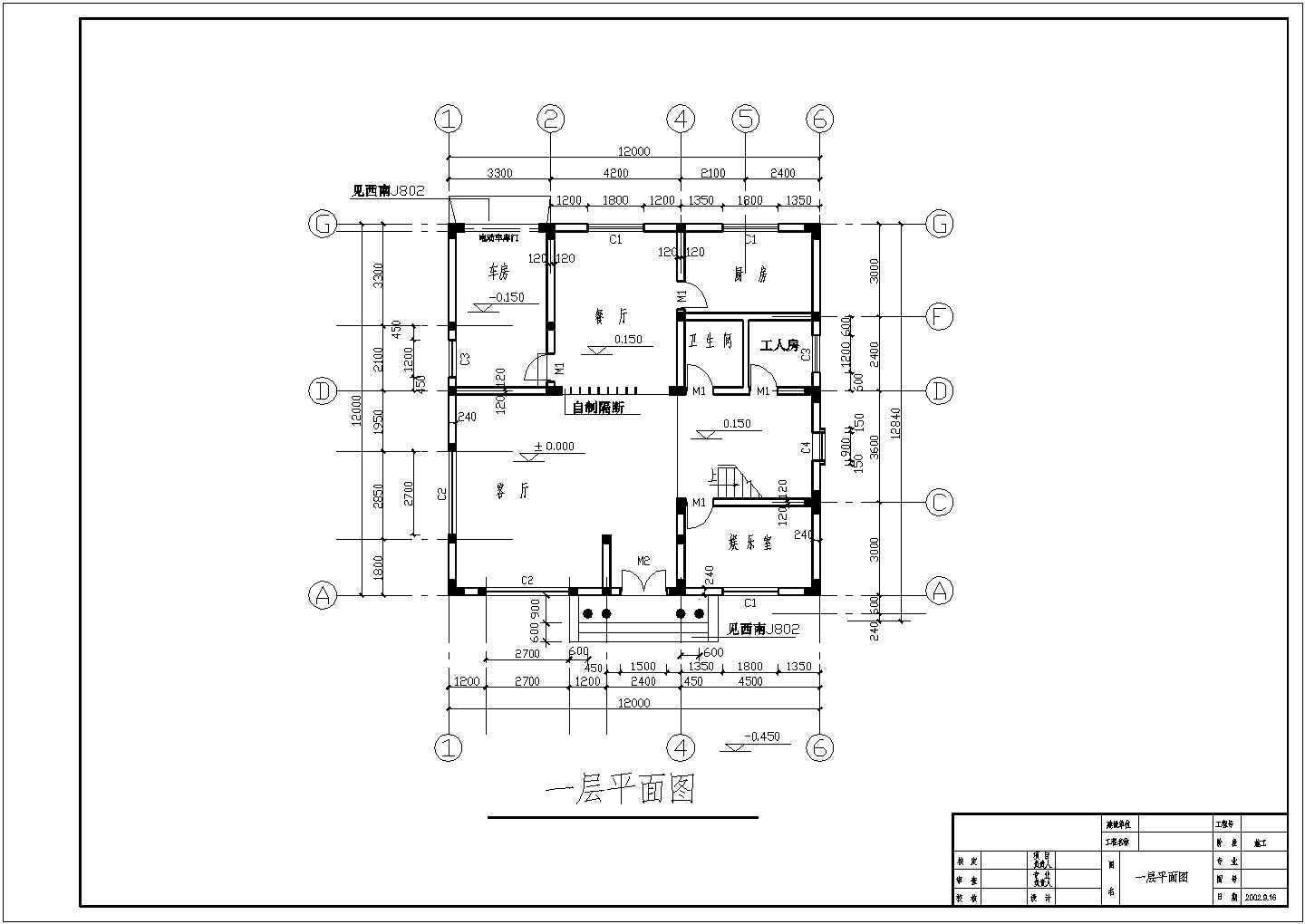 一套三层农村欧式自建房别墅建筑结构施工图