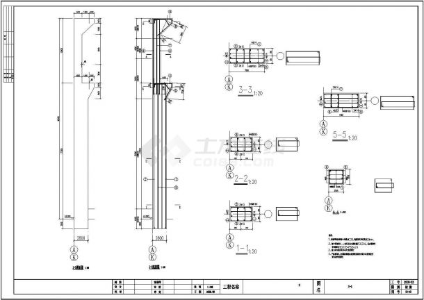 重庆某3×21米跨厂房结构设计施工图-图一