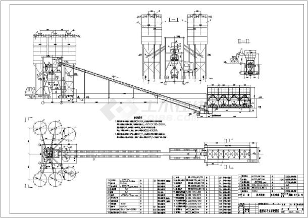 某地区混凝土厂搅拌站结构设计施工图-图一