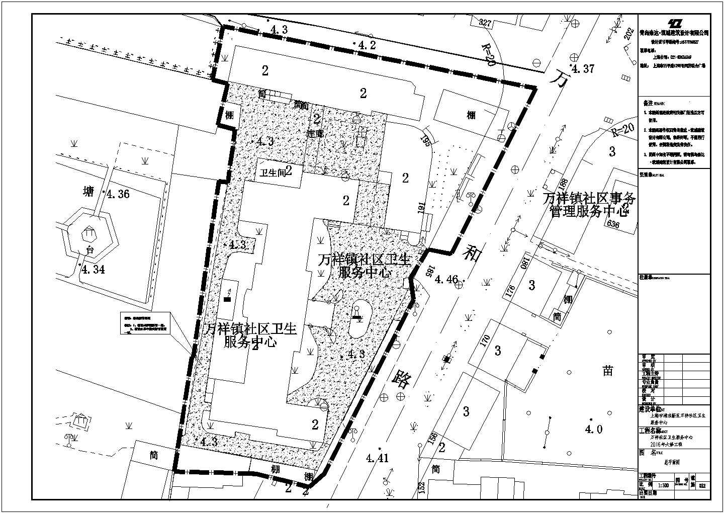 服务中心综合楼施工图纸（建筑水电）