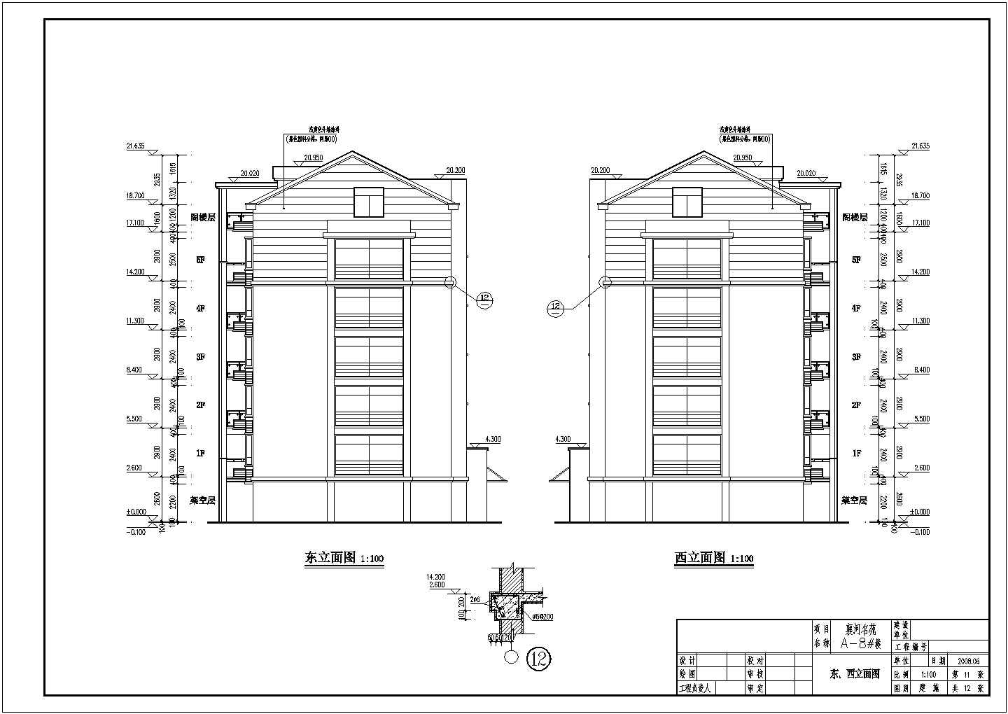 某地五层底框结构住宅楼建筑设计方案图