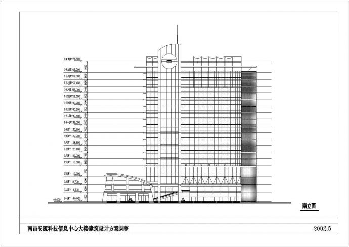 南昌安源科技信息中心大楼建筑设计方案图_图1