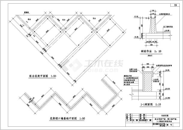 某私家别墅的园林景观规划设计施工图-图二