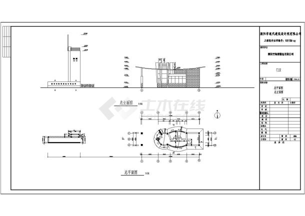 某地厂区门卫建筑结构设计施工图纸-图一