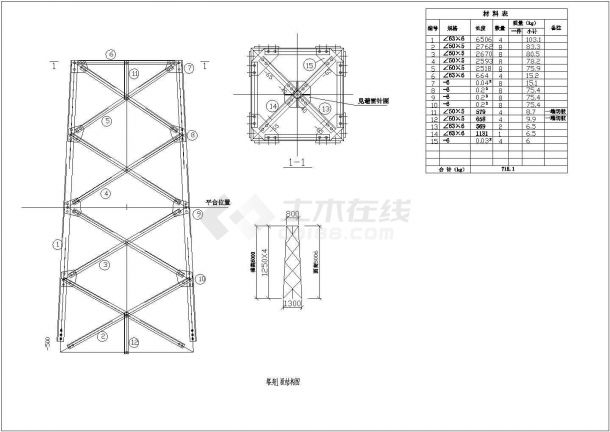 某地区25m通信角钢塔设计施工图纸-图二