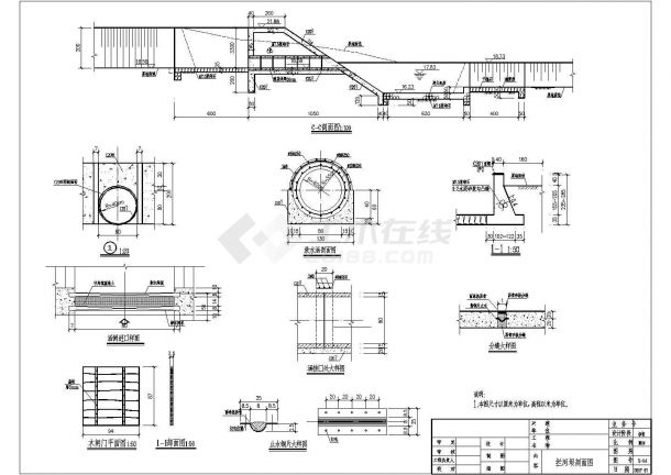 初步设计阶段某水轮泵全套结构布置图-图二