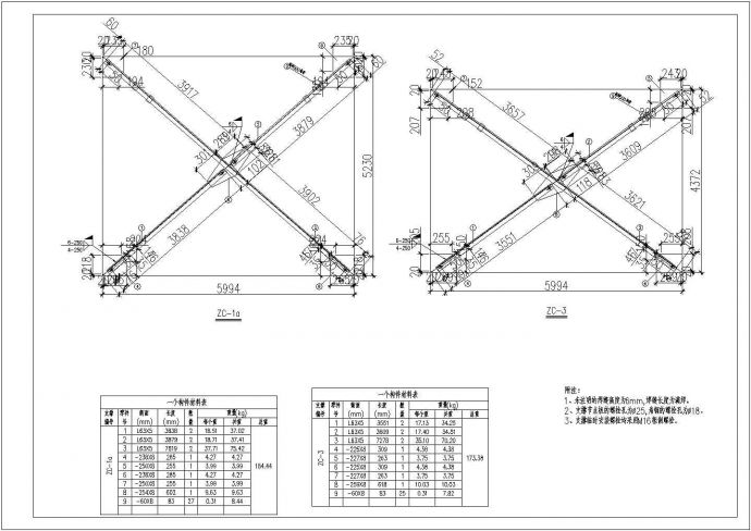 某地双坡双跨单层轻型门式钢架厂房结构施工图_图1