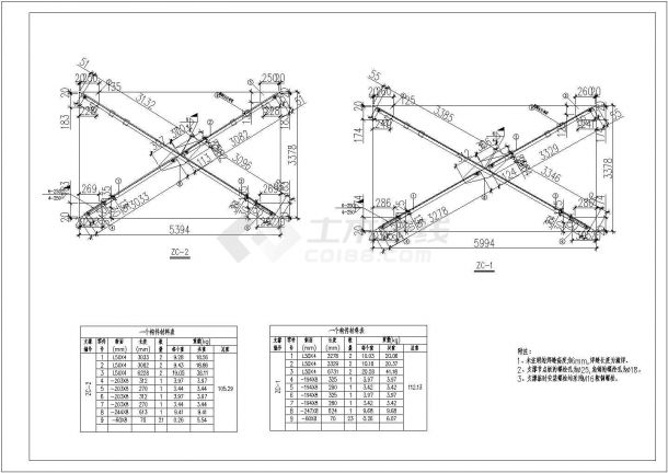 某地双坡双跨单层轻型门式钢架厂房结构施工图-图二