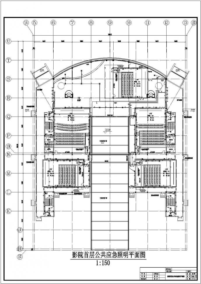一整套大型电影院电气cad设计施工图_图1