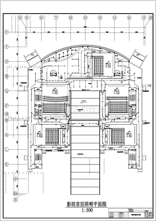 一整套大型电影院电气cad设计施工图-图二