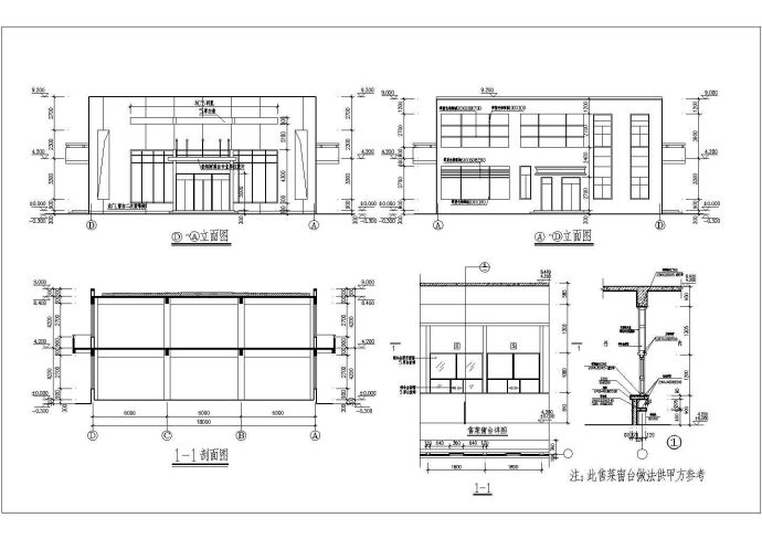 某二层学生及教师餐厅建筑设计图纸_图1